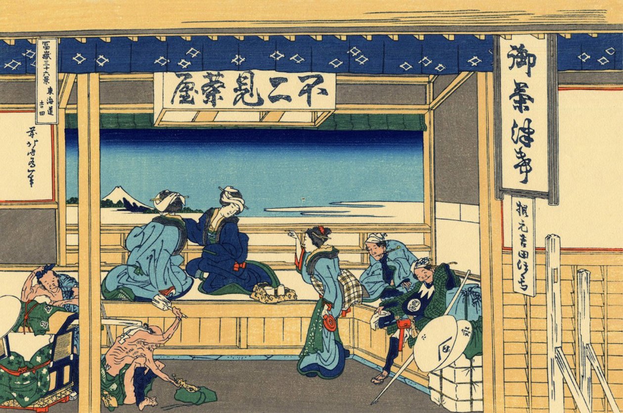 富士山 36 景系列：日本东海道吉田的景色 - 葛饰北斋（1760-1849 年）（浮世绘画派）版画 1830-1833 年国 A 莫斯科普希金美术馆 作者 葛饰北斋