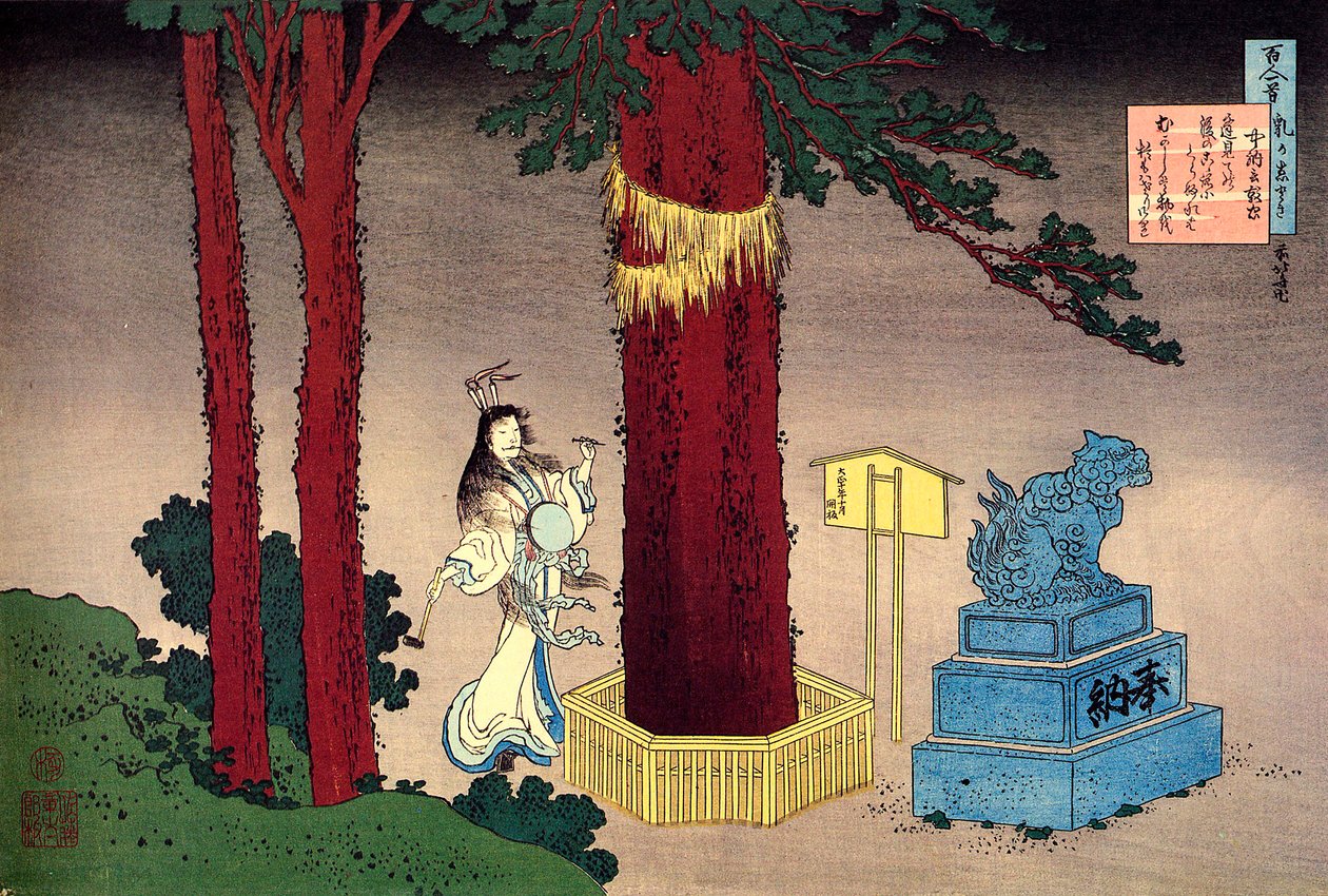 一百位诗人的一百首诗系列："藤原的笃田" 葛饰北斋（1760-1849 年）（浮世绘画派）版画，约 1830 年 圣彼得堡国立冬宫 作者 葛饰北斋
