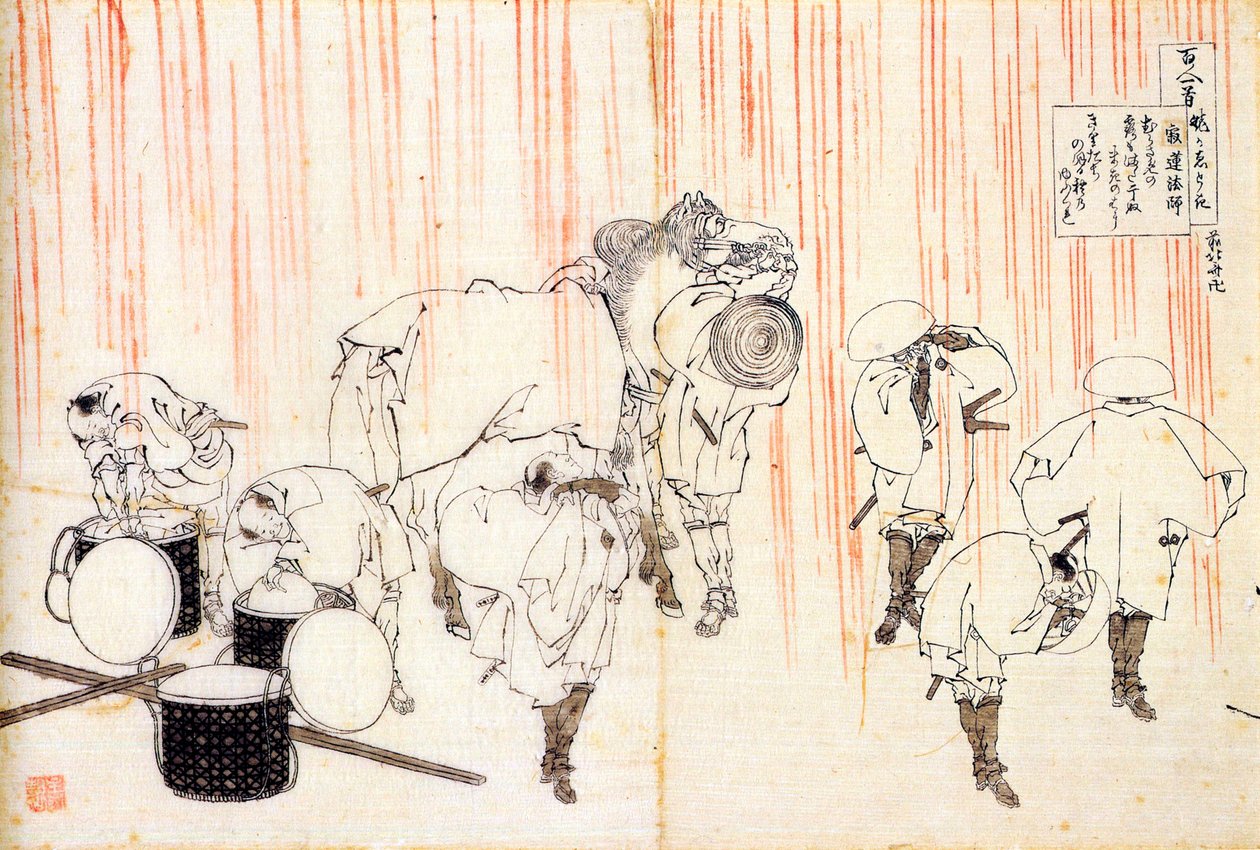 一百位诗人的一百首诗系列："藤原之贞长" 葛饰北斋（1760-1849 年）（浮世绘画派）版画，约 1830 年 圣彼得堡国立冬宫 作者 葛饰北斋