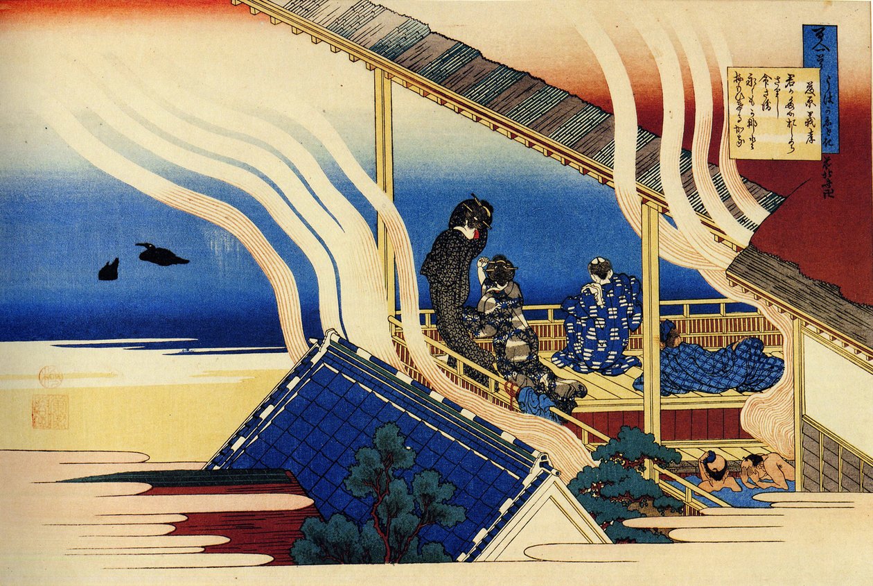 一百位诗人的一百首诗系列："藤原之孝" 葛饰北斋（1760-1849 年）（浮世绘画派）版画，约 1830 年 圣彼得堡国立冬宫 作者 葛饰北斋