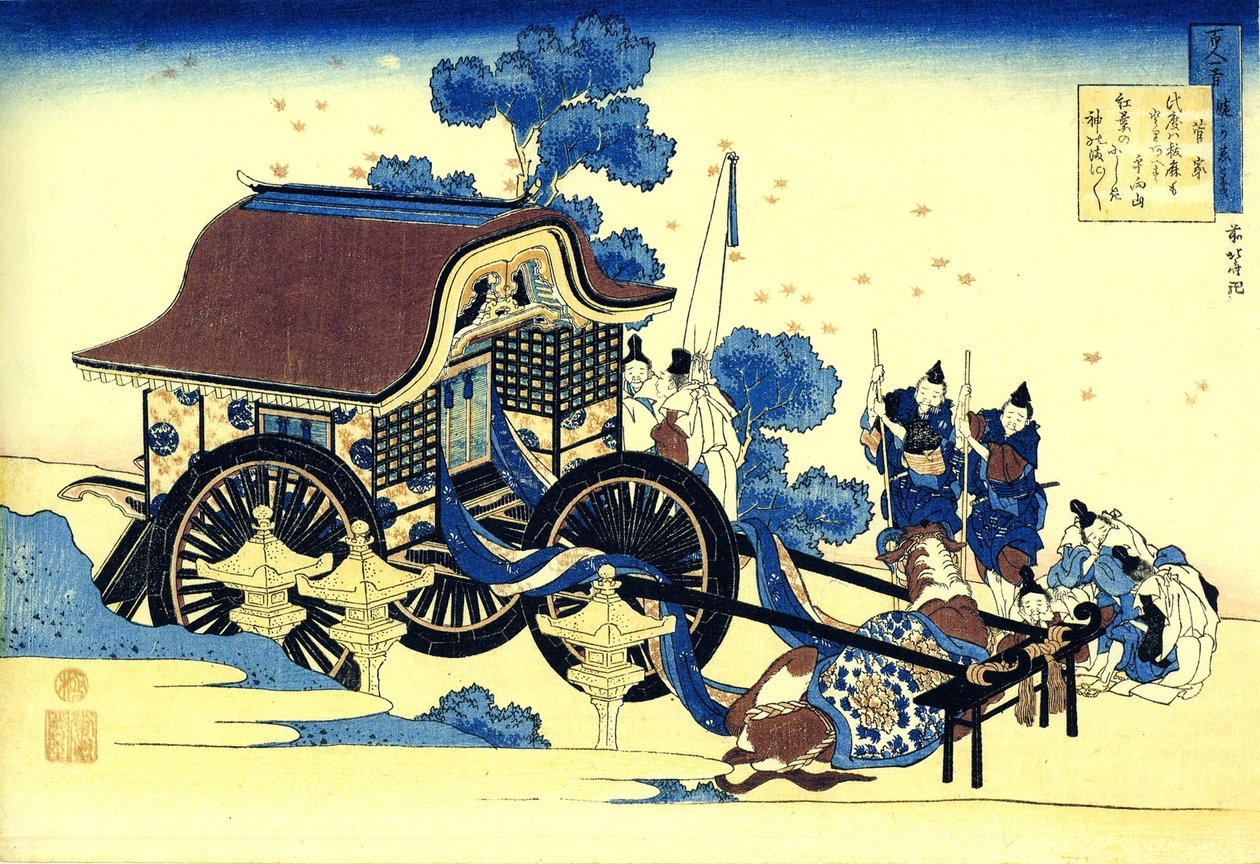 一百位诗人的一百首诗系列："菅原之道真" 葛饰北斋（1760-1849 年）（浮世绘画派）版画，约 1830 年 圣彼得堡国立冬宫 作者 葛饰北斋