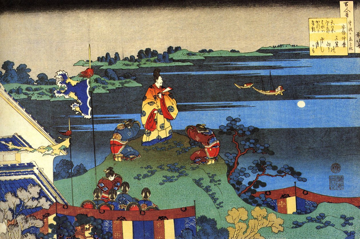 一百位诗人的一百首诗系列："阿倍仲麻吕" 葛饰北斋（1760-1849 年）（浮世绘画派）版画，约 1830 年 俄罗斯圣彼得堡国家冬宫 作者 葛饰北斋