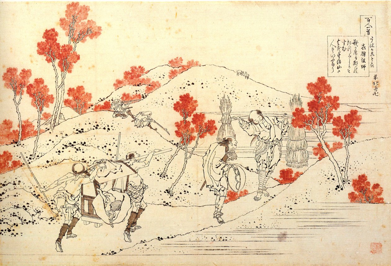 一百位诗人的一百首诗系列 ：Kisen Hoshi 葛饰北斋（1760-1849 年）（浮世绘画派）版画，约 1830 年 圣彼得堡国立艾尔米塔什博物馆 作者 葛饰北斋