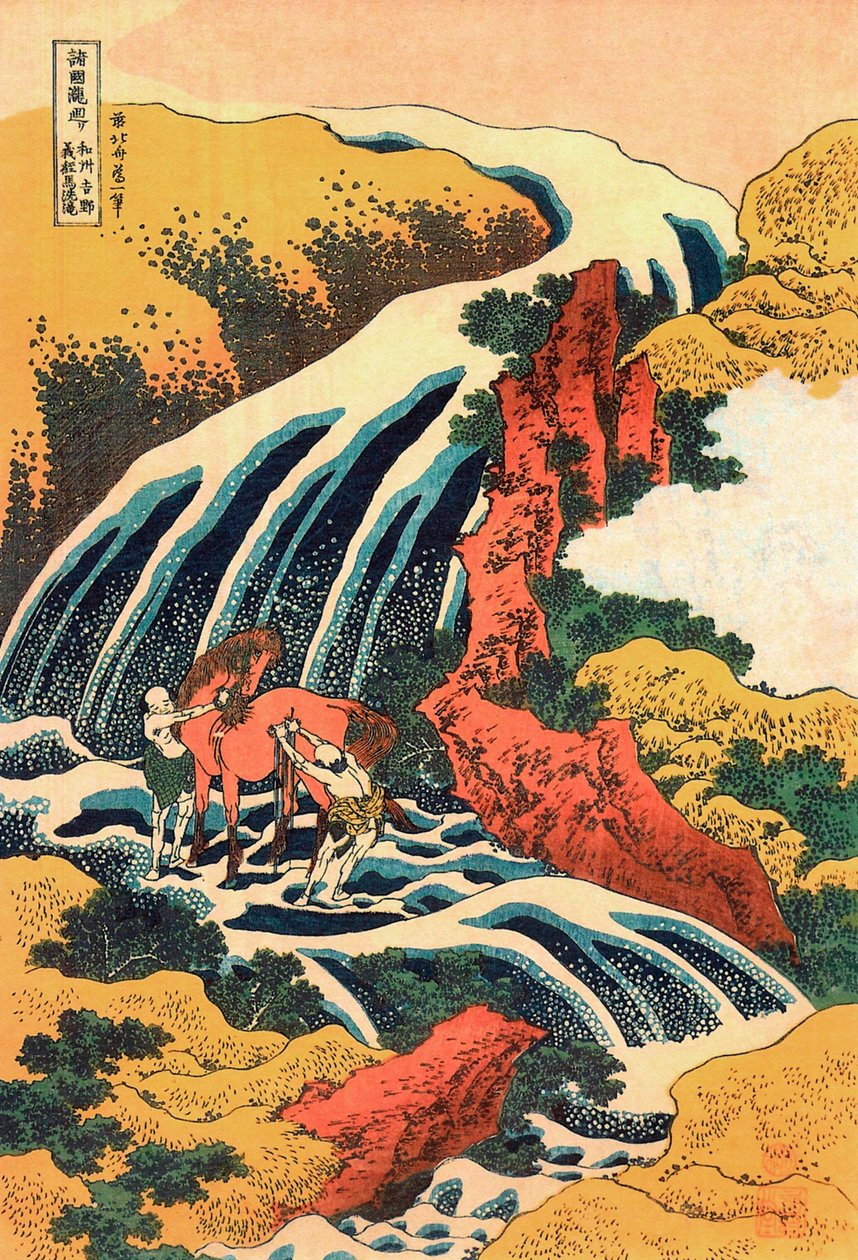 瀑布系列："日本山本省吉野的瀑布" 葛饰北斋（1760-1849 年）（浮世绘画派）版画，约 1830 年 莫斯科普希金美术博物馆 A 馆 作者 葛饰北斋
