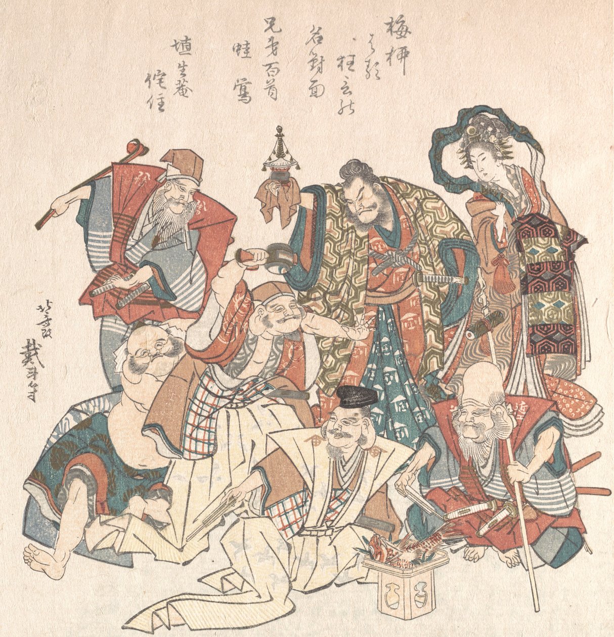 七福神，1808-27。 作者 葛饰北斋