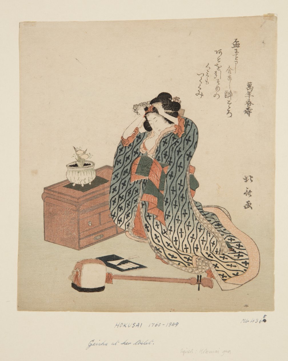 三味线演奏家在调整头发（彩色木版画 作者 葛饰北斋