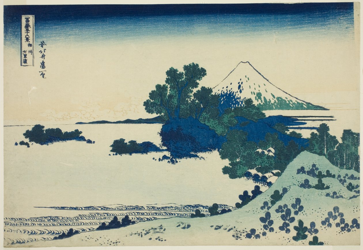 相模省七里浜海滩（Shoshu Shichirigahama），选自 "富士山三十六景（Fugaku sanjurokkei）"系列 作者 葛饰北斋