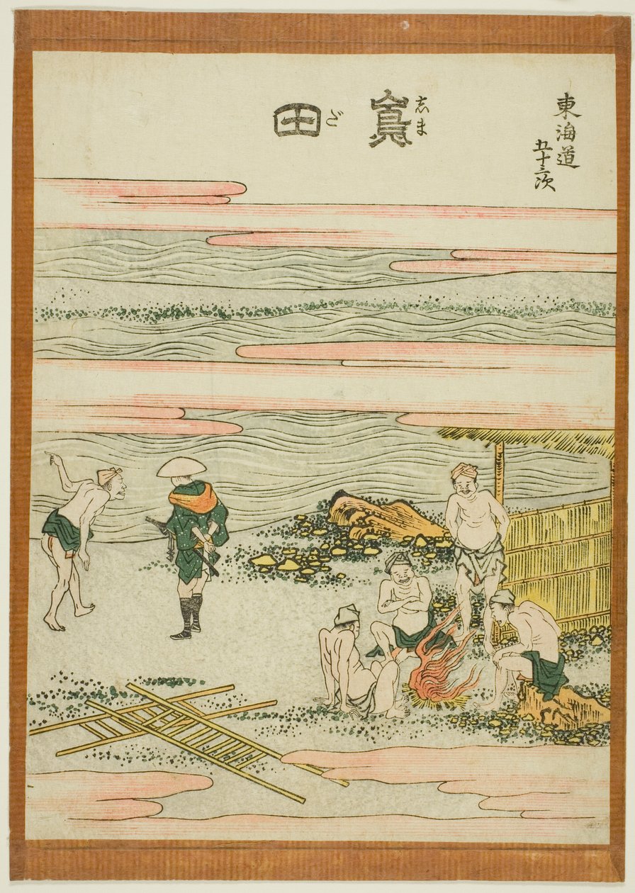 岛田，选自 "东海道五十三站 "系列 作者 葛饰北斋