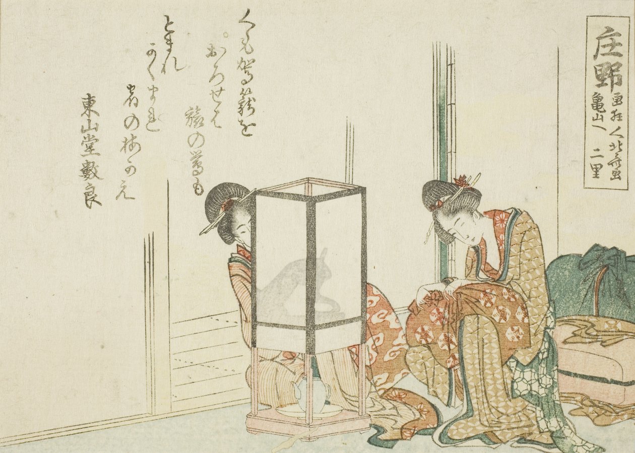 湘野》，选自东海道五十三站无标题系列作品 作者 葛饰北斋