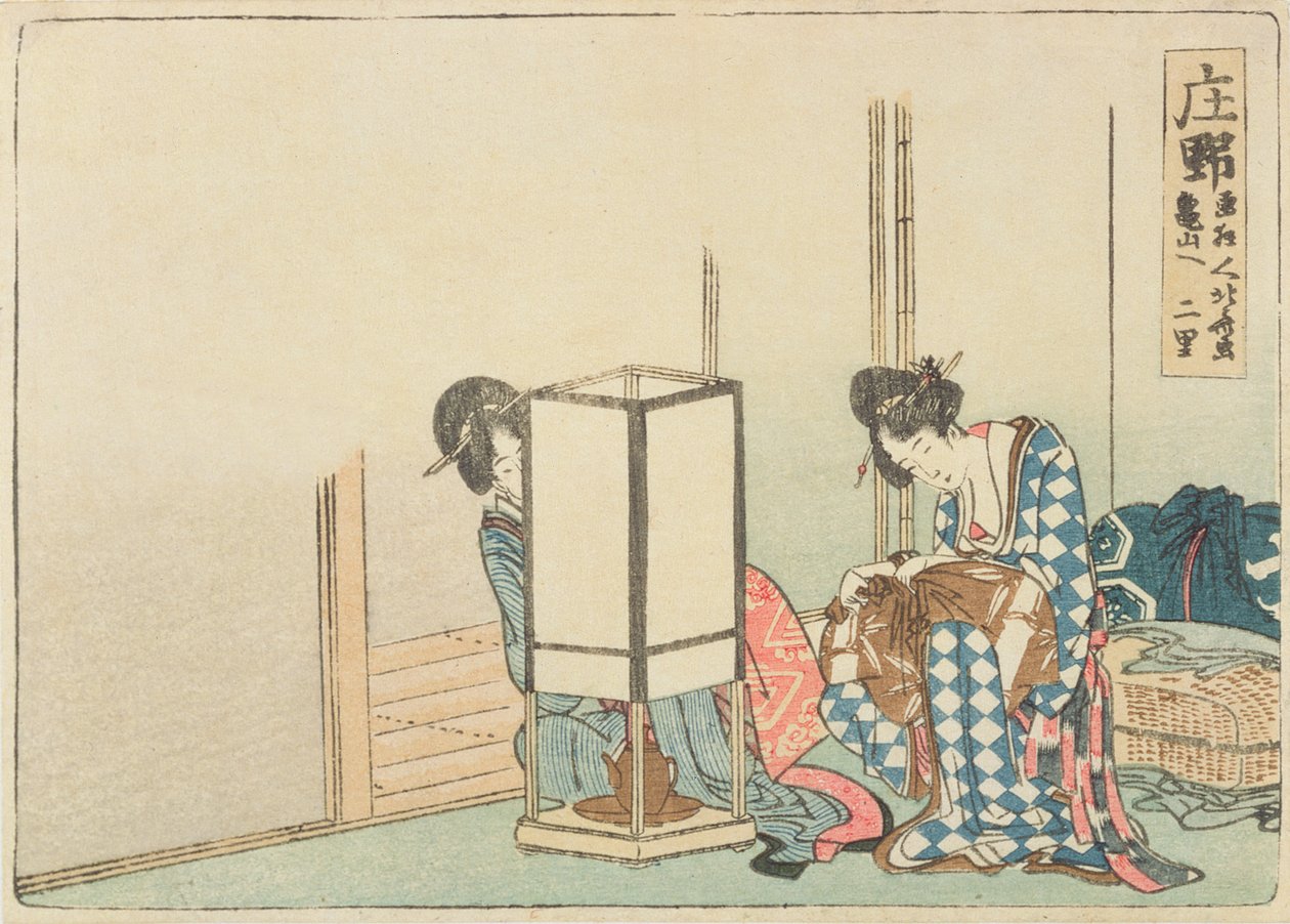 Shono，1804年后的“东海道公路五十三站”系列（彩色木版画） 作者 葛饰北斋