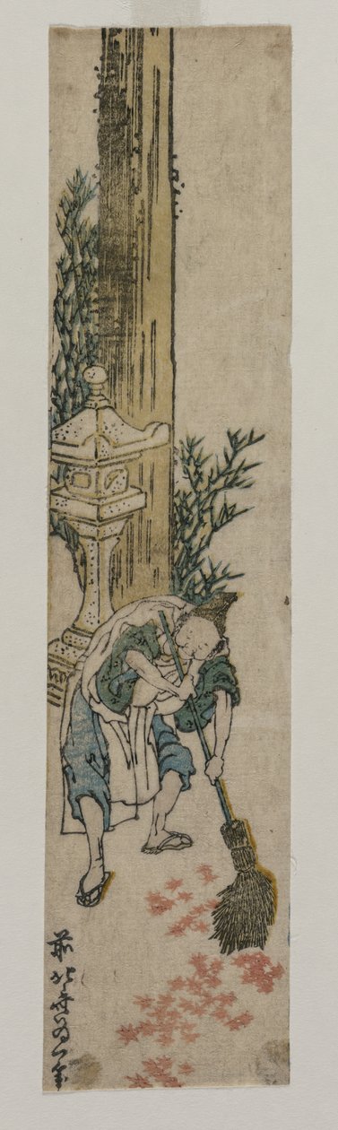 神社服务员烘烤枫叶 作者 葛饰北斋