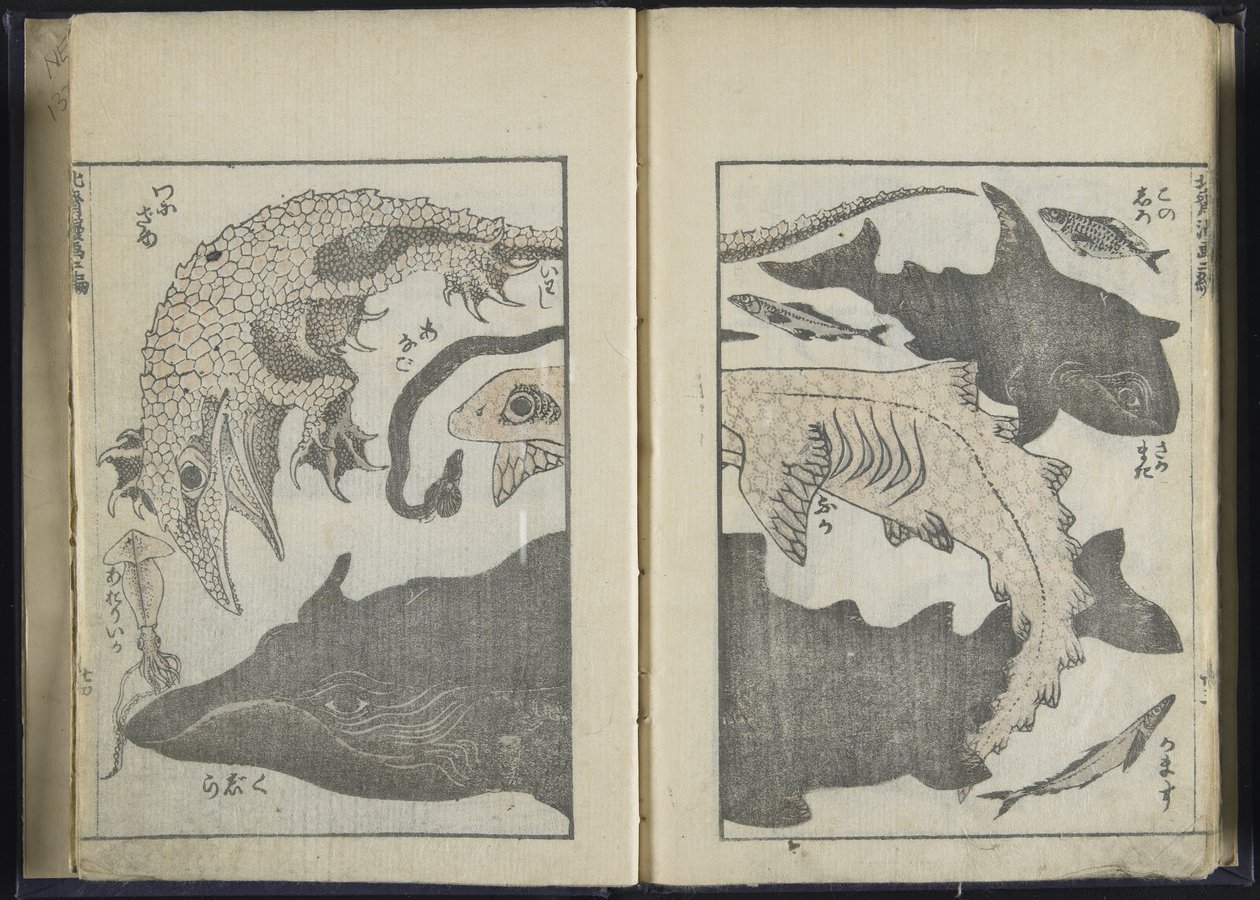 写生簿（木版画） 作者 葛饰北斋