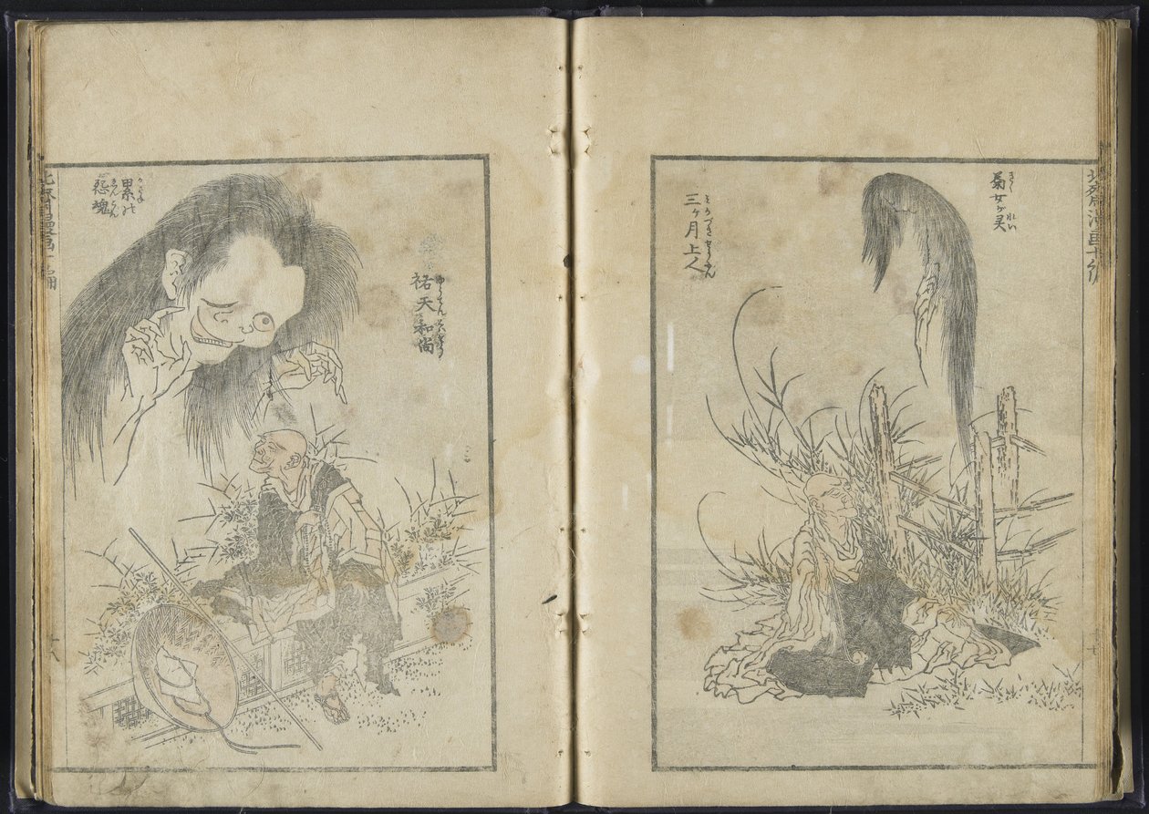 写生簿，第一卷。 10,1819（木版画） 作者 葛饰北斋