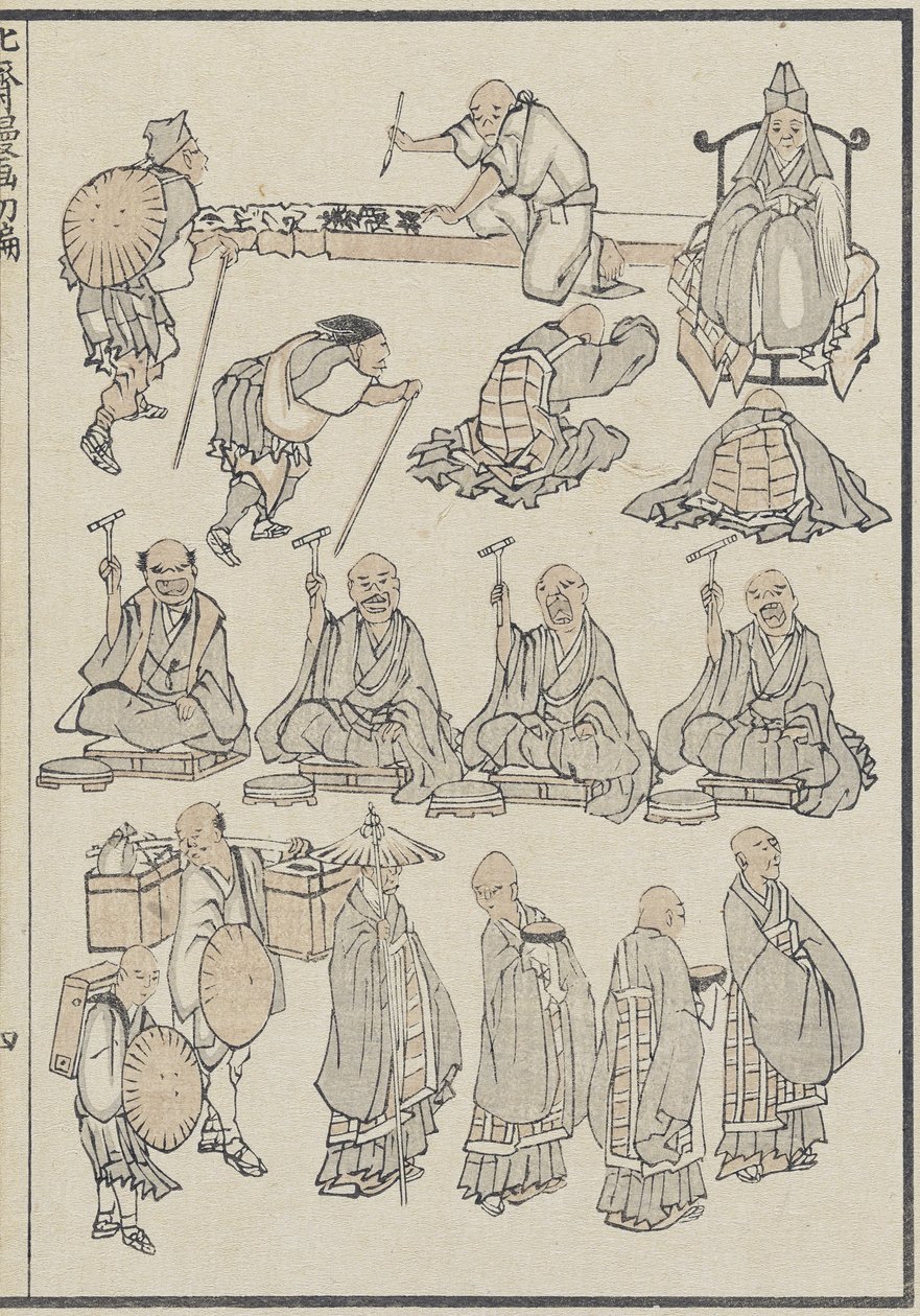 佛教牧师的素描，c。 1840年（木版画） 作者 葛饰北斋