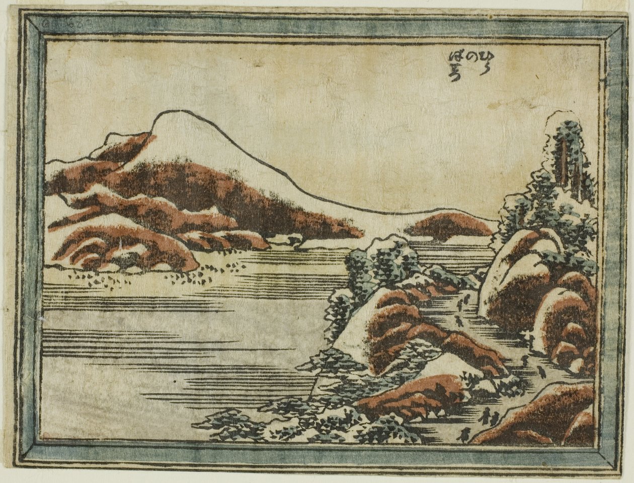 平之黄昏的雪》，选自 "近江蚀刻八景 "系列 作者 葛饰北斋