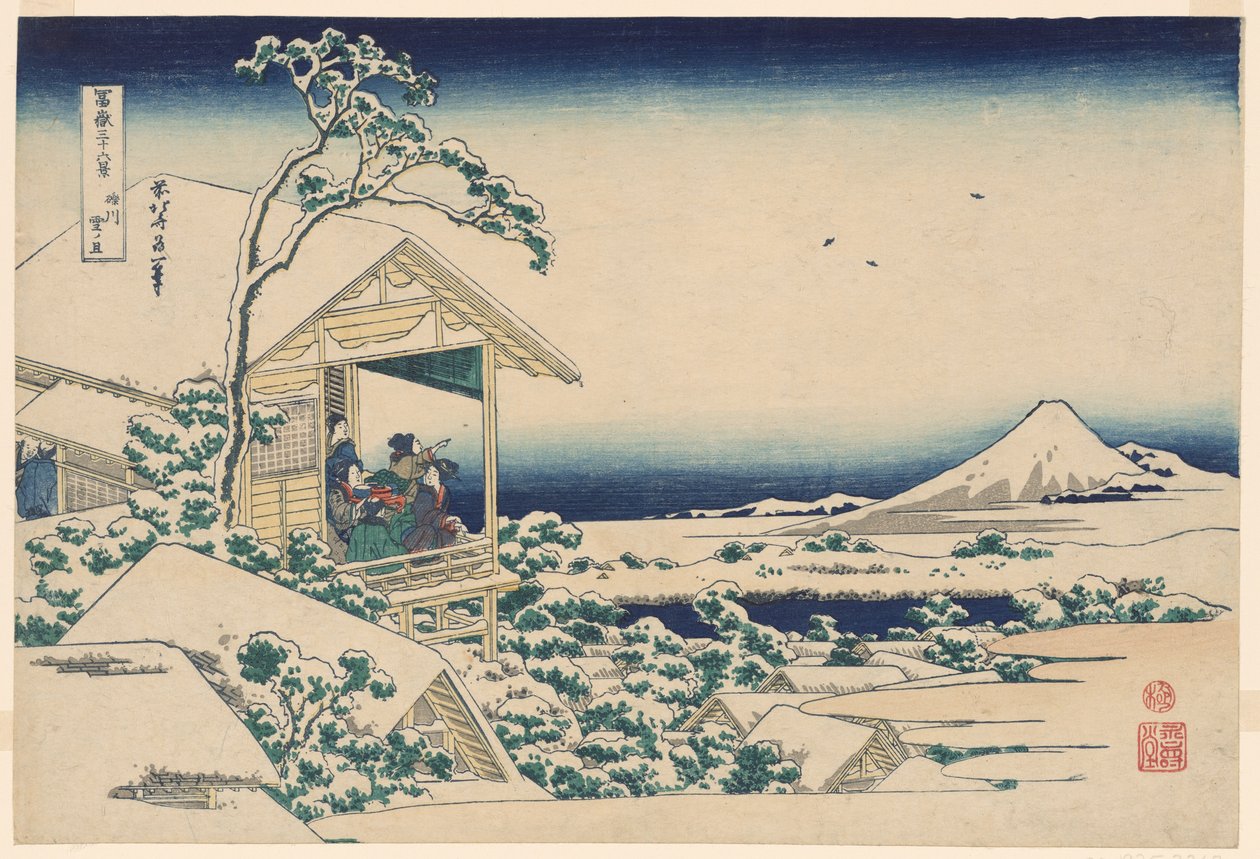 富士山三十六景 "系列中的 "小石川雪晨"（Koishikawa yuki no ashita）。 作者 葛饰北斋
