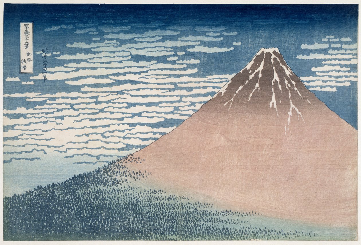 南风，清澈黎明，来自&39;富士山的36个景观&39;，c.1830-1831（木版画） 作者 葛饰北斋