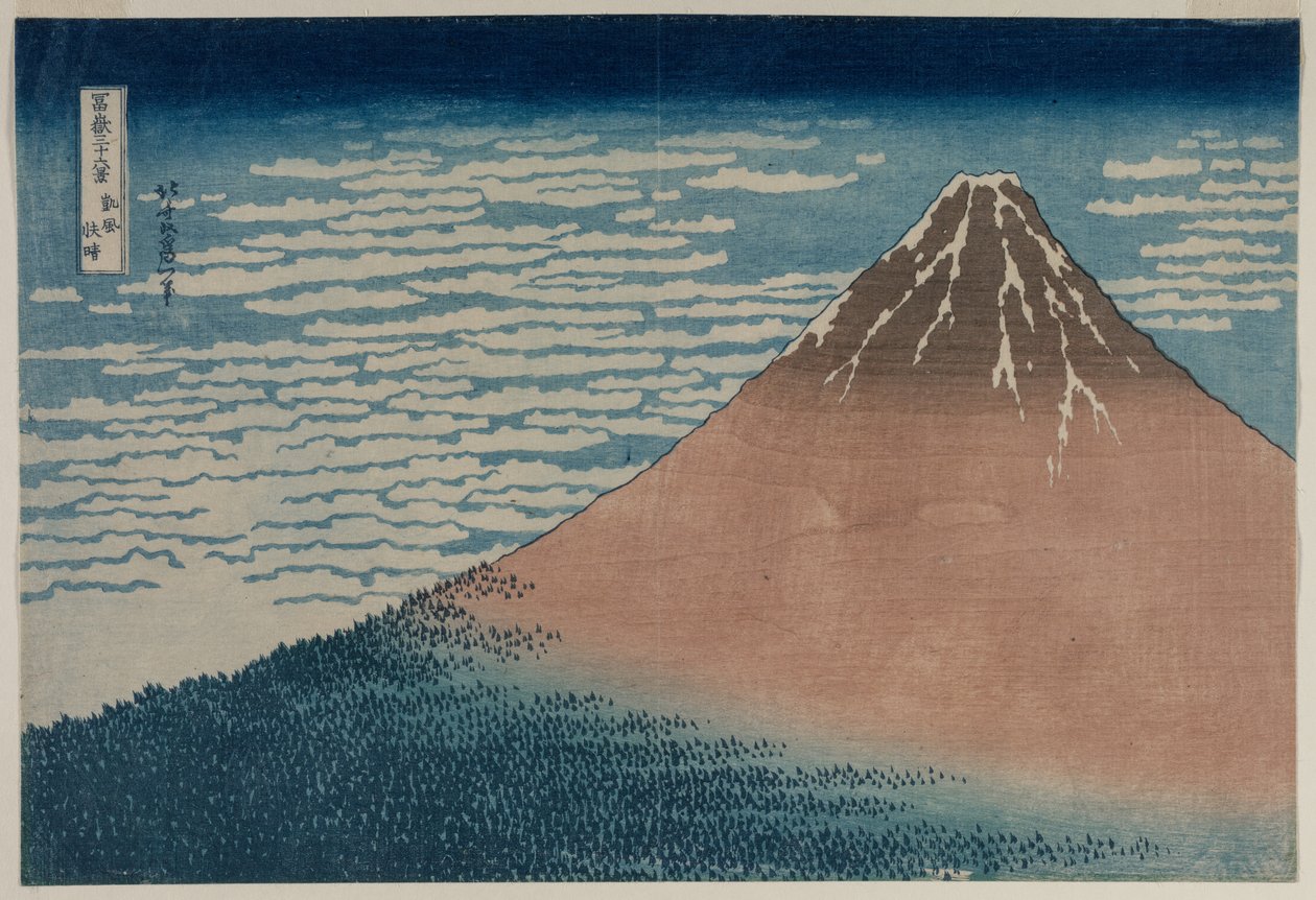 南风，晴空，选自《富士山三十六景》系列 作者 葛饰北斋