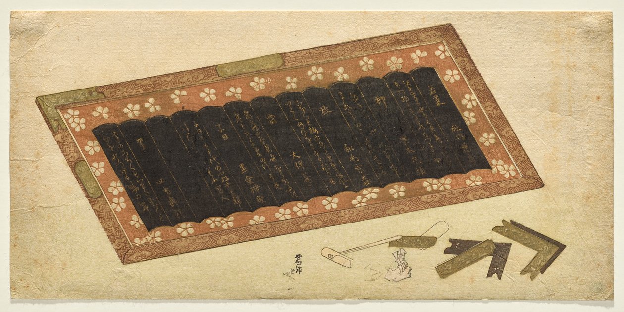 漆板题诗静物画 作者 葛饰北斋