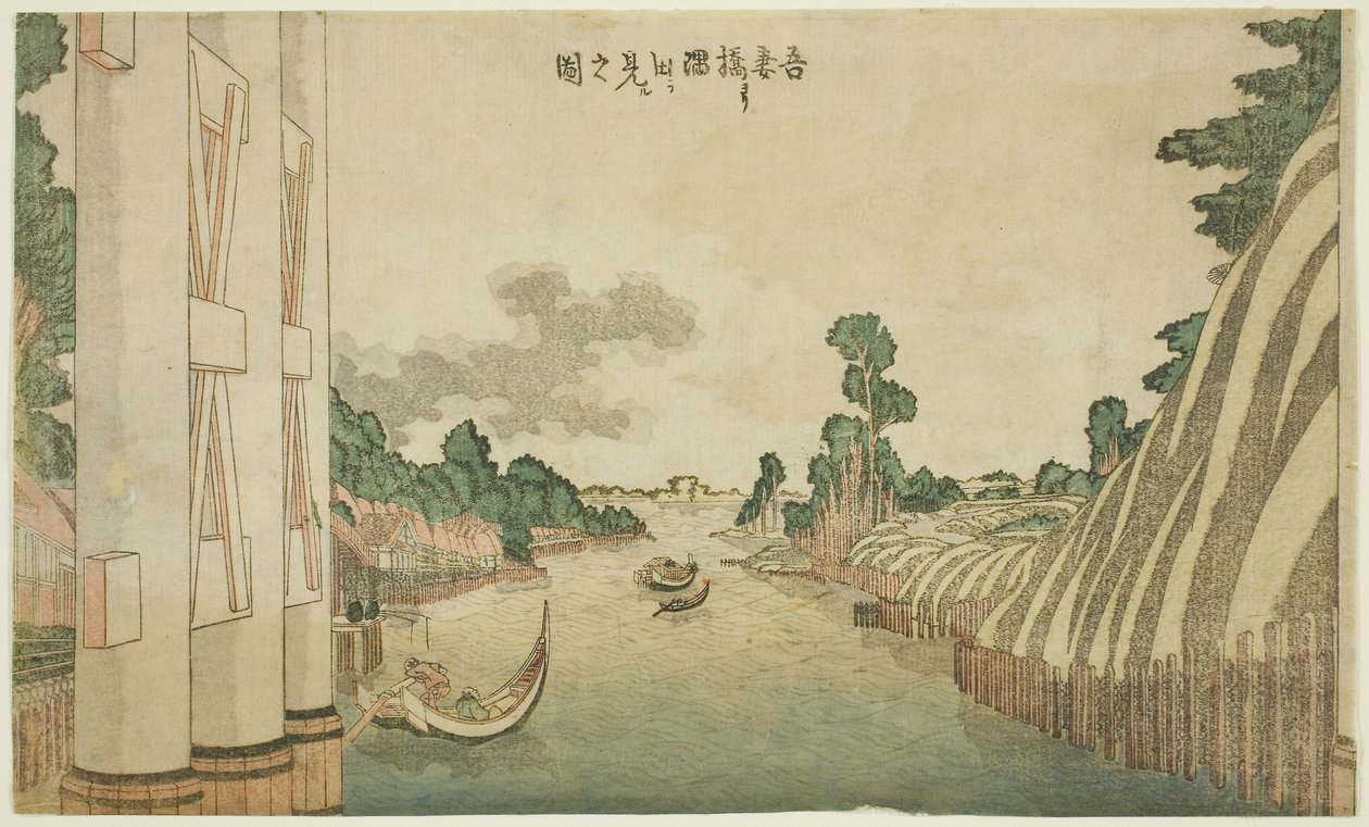 从东桥眺望隅田川，选自一组西洋风景画 作者 葛饰北斋