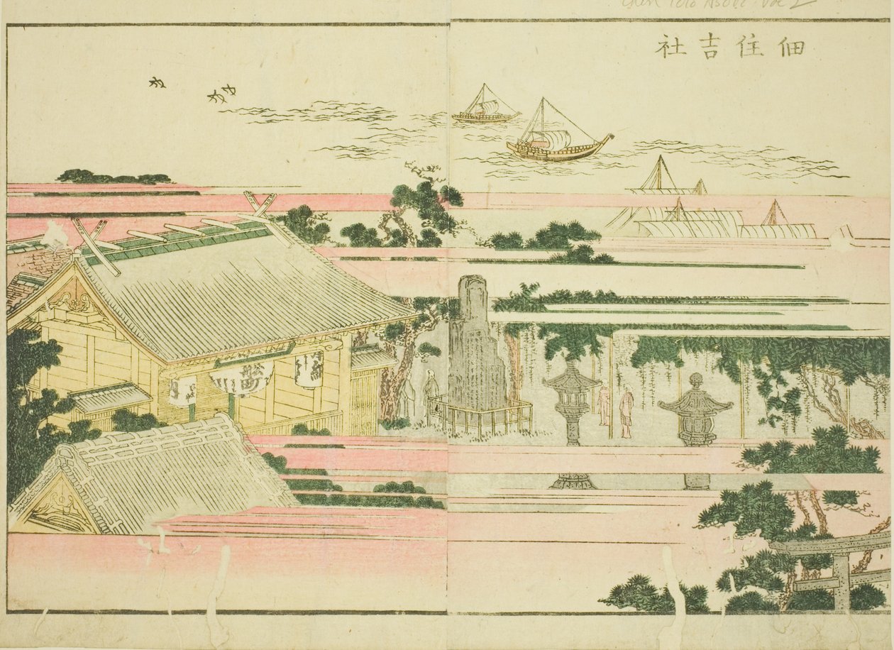 佃住吉神社（佃住吉屋代），取自绘本《东洋娱乐图鉴》（Ehon Azuma asobi）。 作者 葛饰北斋