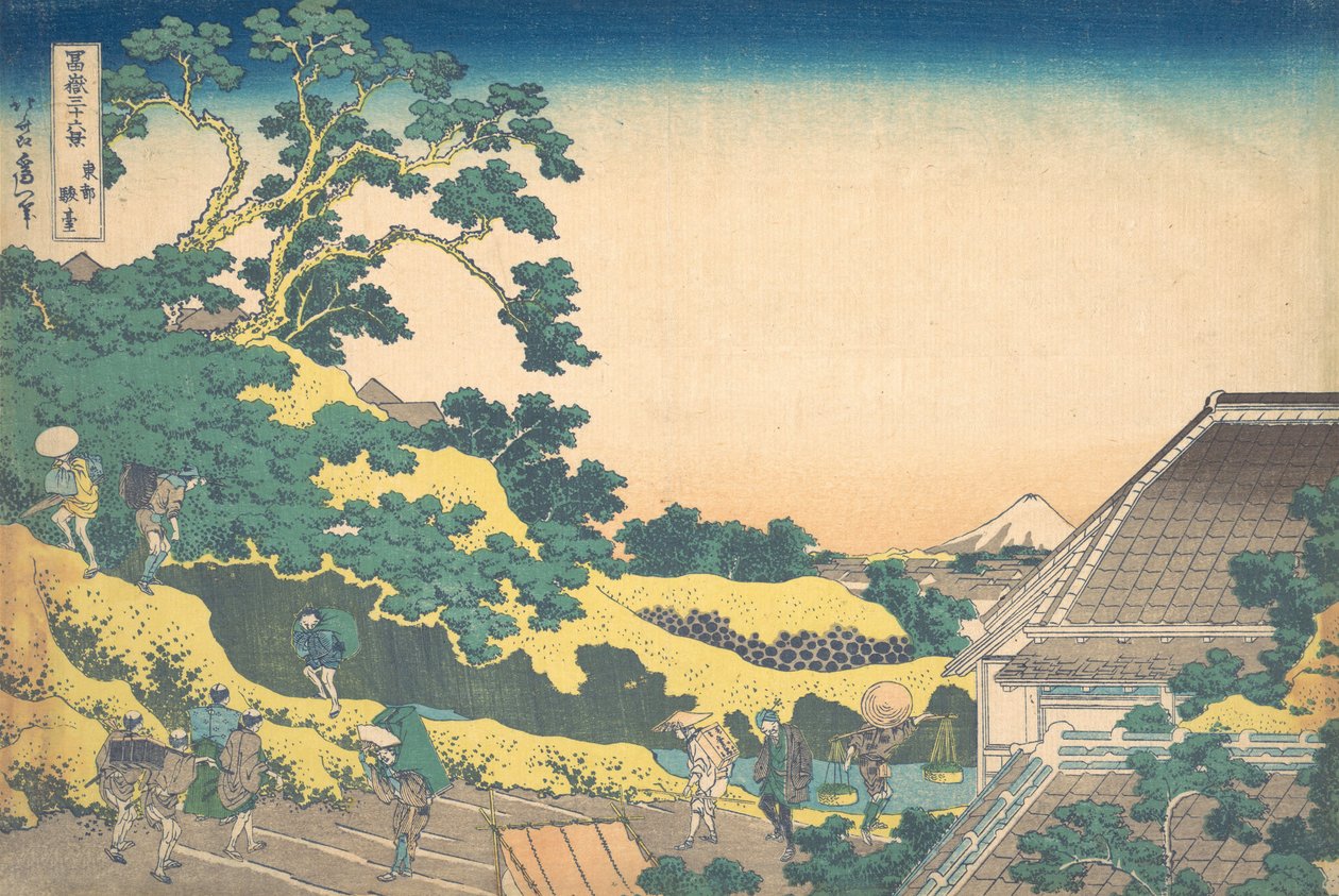 Surugadai in Edo Toto Sundai，出自《富士山三十六景》系列，约1830-32。 作者 葛饰北斋