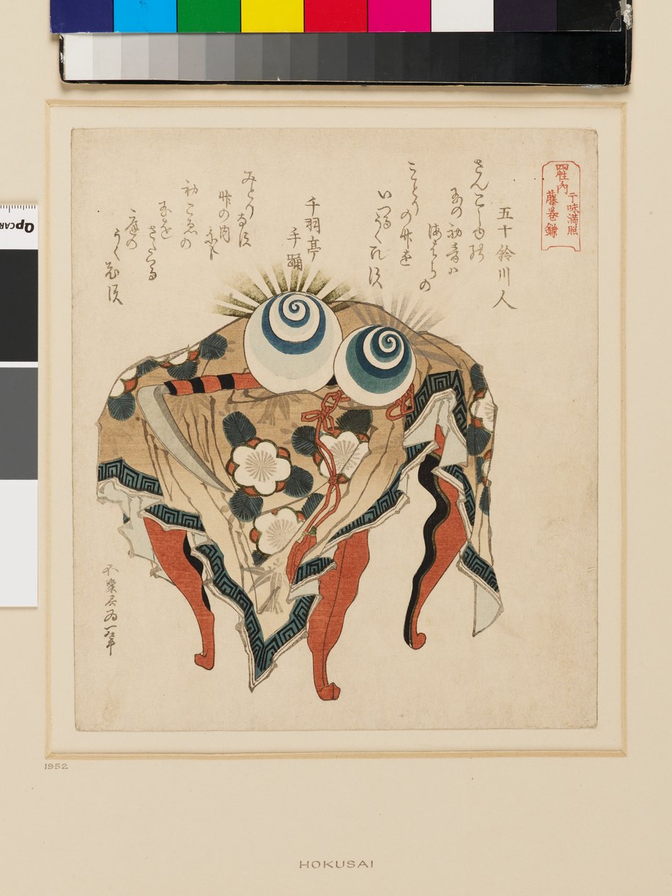 有花纹桌布、珠宝和镰刀的桌子，19 世纪末（彩色木刻版画） 作者 葛饰北斋