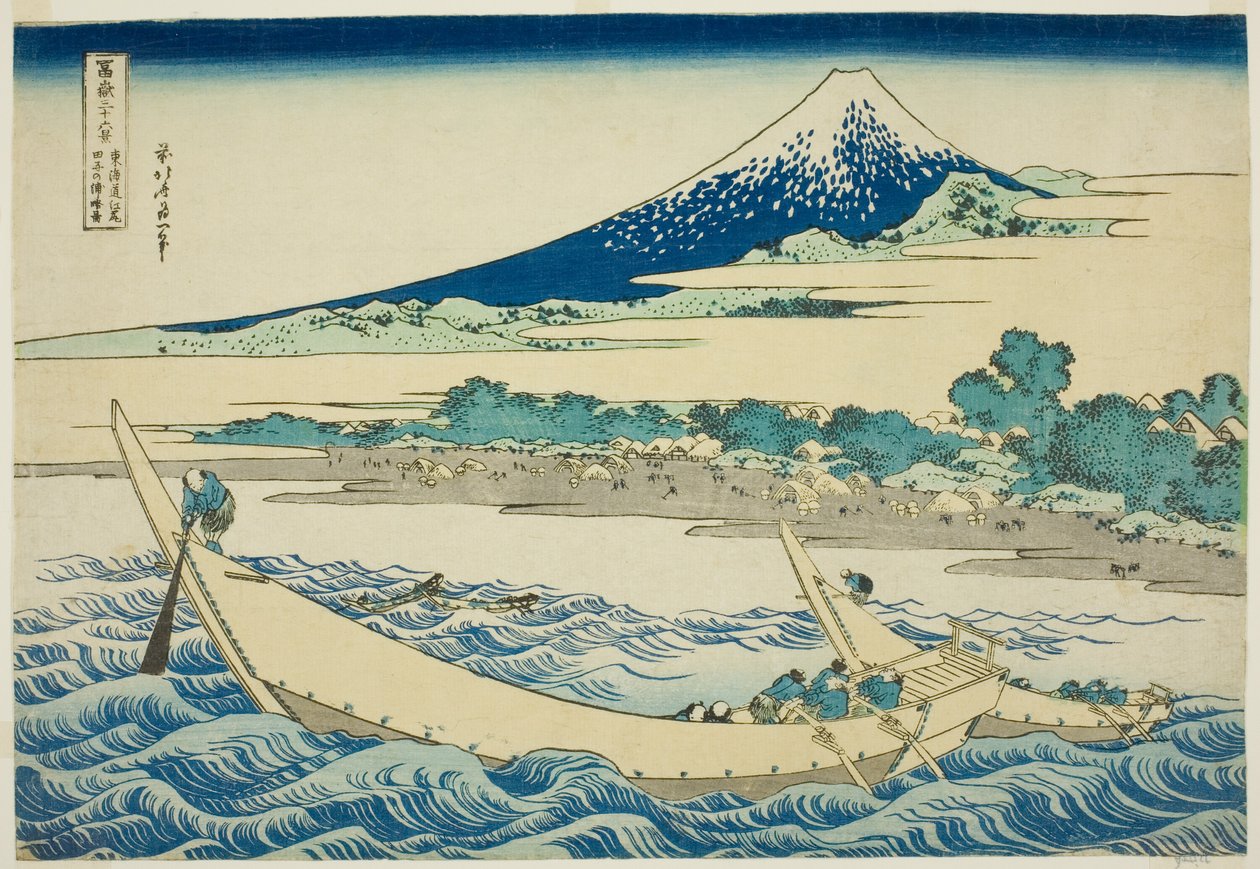 东海道江尻附近的多古湾（东海道江尻多古浦旅馆），选自 "富士山三十六景 "系列 作者 葛饰北斋