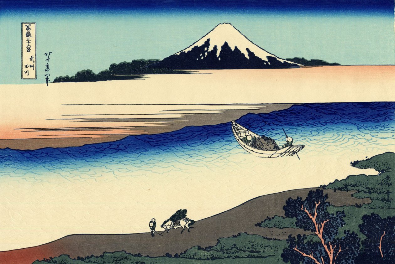 武藏省的多摩河，约1830年（木版画 作者 葛饰北斋