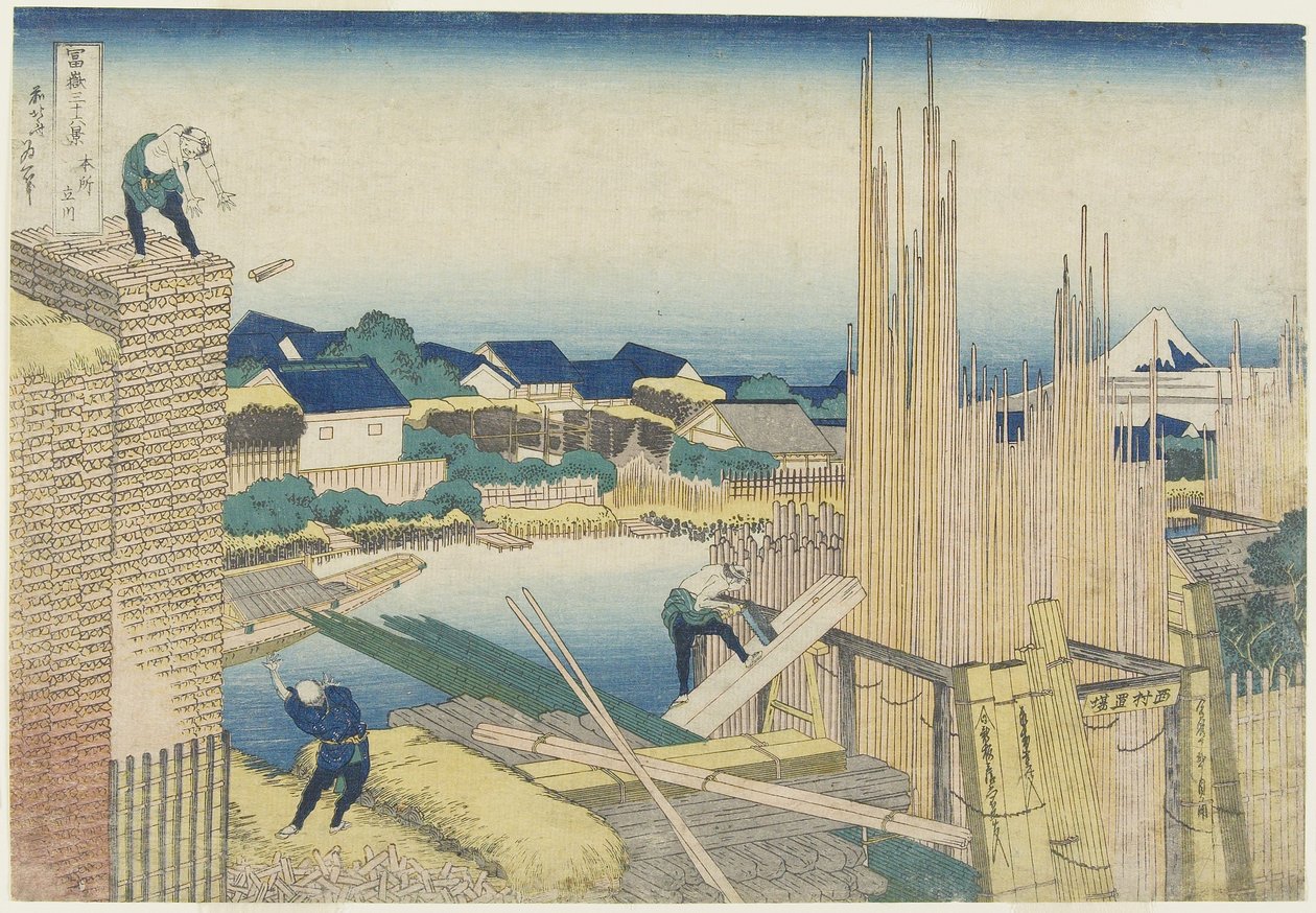 1831年至1834年在本庄的Tatekawa 作者 葛饰北斋