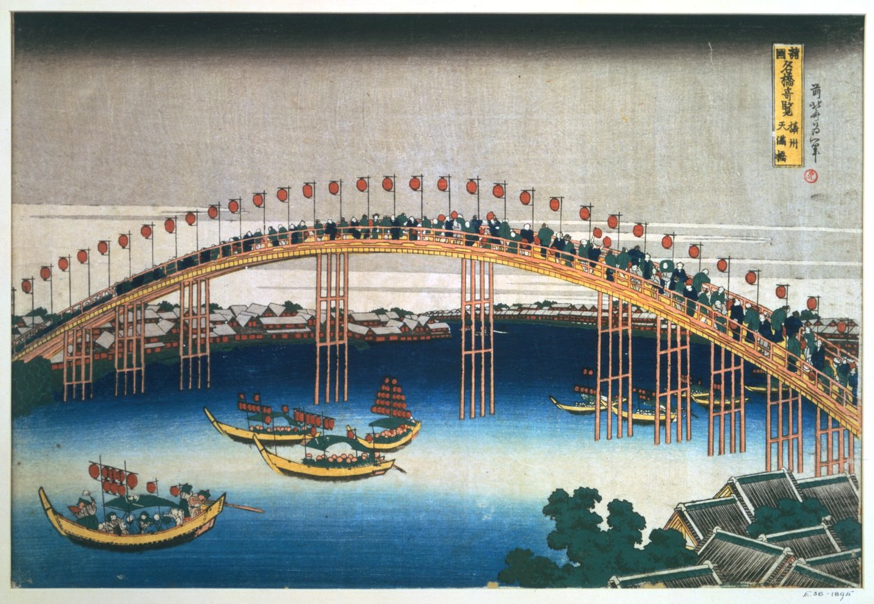 天满桥，日本大阪，1830年 作者 葛饰北斋