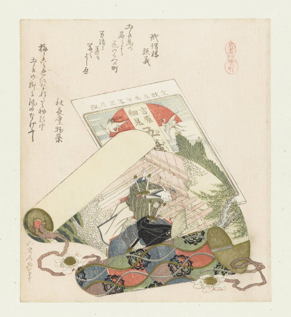 莱茵区
Kutsuwamachi （物件上的标题）
有马的系列（系列名称）
有马系列（物品上的系列名称） 作者 葛饰北斋