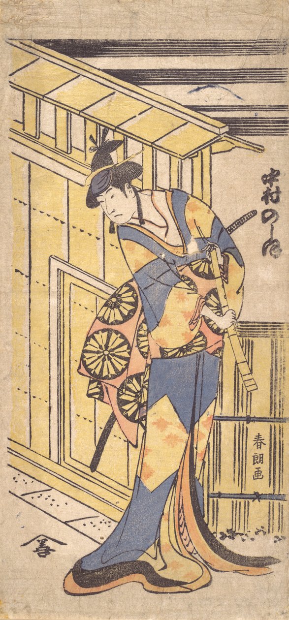 演员中村能生二世，扮演女性角色，手持尺八棒......，1796年宽政，6年。 作者 葛饰北斋