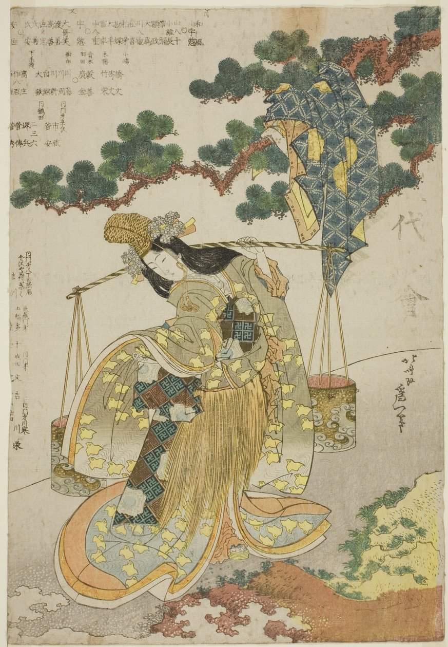 盐水少女 作者 葛饰北斋