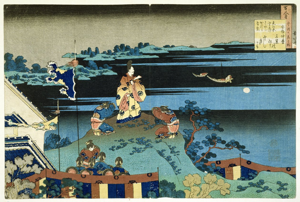 流亡诗人Nakamaro（&39;Abe no Nakamaro&39;），来自系列&39;护士解释的100首诗&39;（&39;Hyakunin isshu uba ga etoki&39;）酒吧。 c.1838，（手工彩色木版画） 作者 葛饰北斋