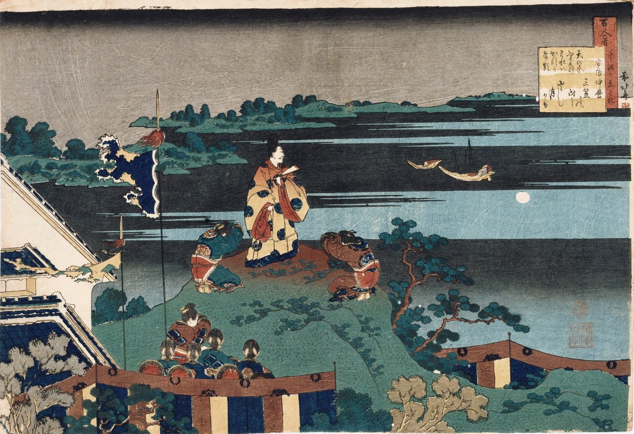 出自“护士讲的百首诗”系列之流放诗人中丸郎（c.1838） 作者 葛饰北斋