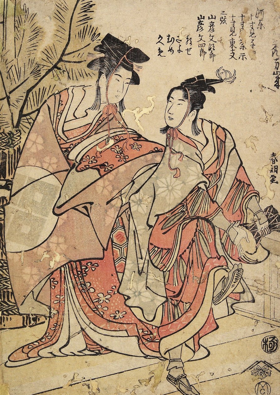 第一个月，Manzai舞者，c。 1793年 作者 葛饰北斋