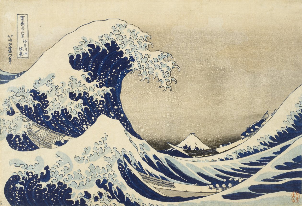 神奈川县的大浪，1830年（木版画） 作者 葛饰北斋