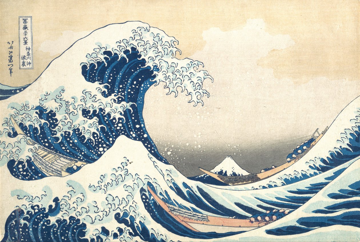 神奈川附近的大浪，约1830年（木版画 作者 葛饰北斋