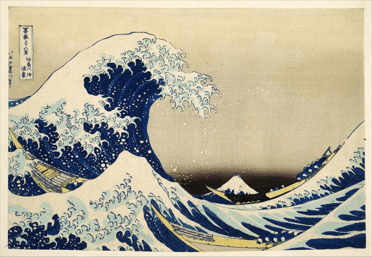 神奈川县的大浪从36系列山景。富士; 1831年（手工彩色木版画） 作者 葛饰北斋