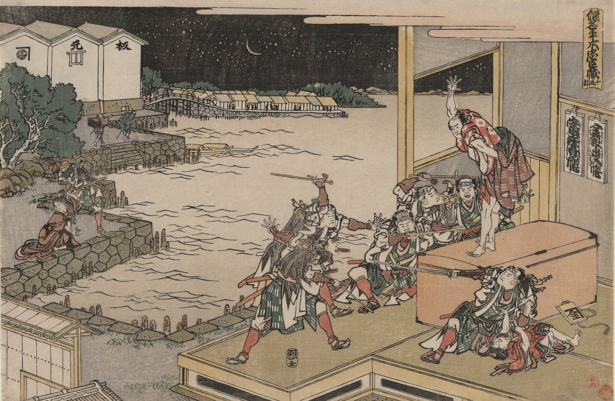 四十七人同盟》（Ch?shingura），第十幕：吉黑看守武器箱 作者 葛饰北斋