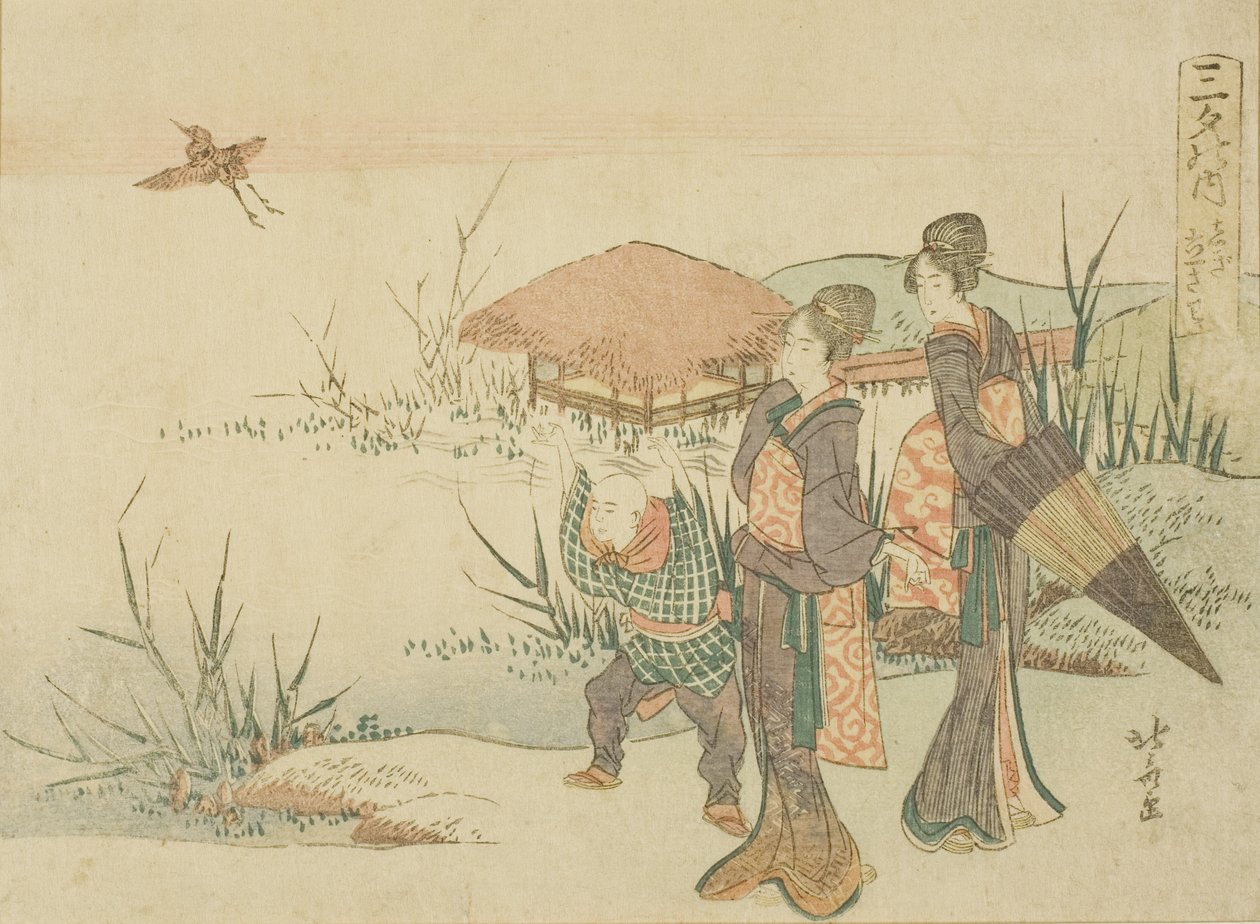 鹬鸟飞翔的沼泽》（Shigi tatsu sawa），选自 "晚间三首诗（Sanseki no uchi）"系列 作者 葛饰北斋