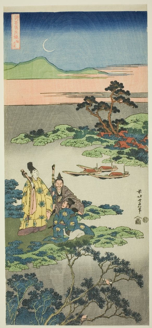 公使寅（寅之御堂），选自 "日本和中国诗歌的镜子（诗歌新京）"系列 作者 葛饰北斋