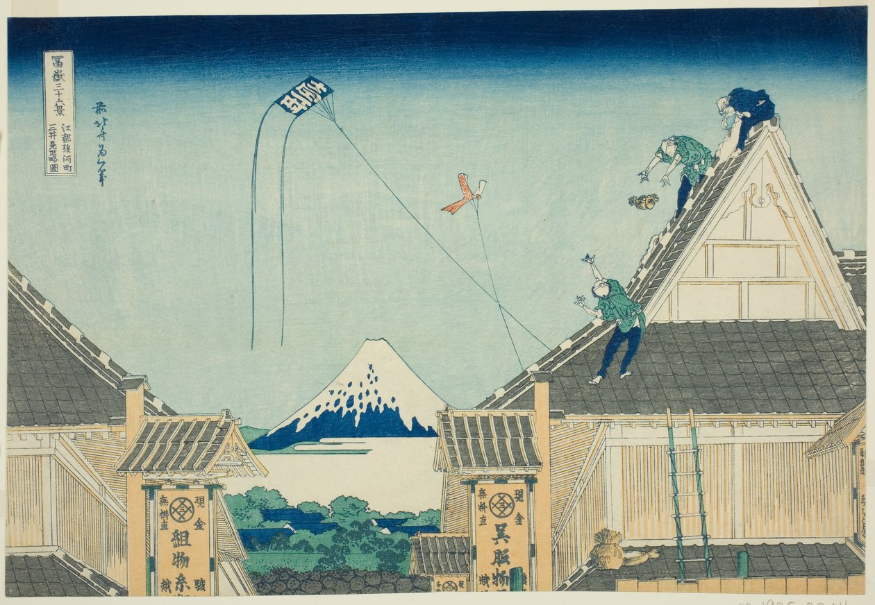 江户骏河町的三井商店（江户骏河町三井物产店），选自 "富士山三十六景 "系列。 作者 葛饰北斋
