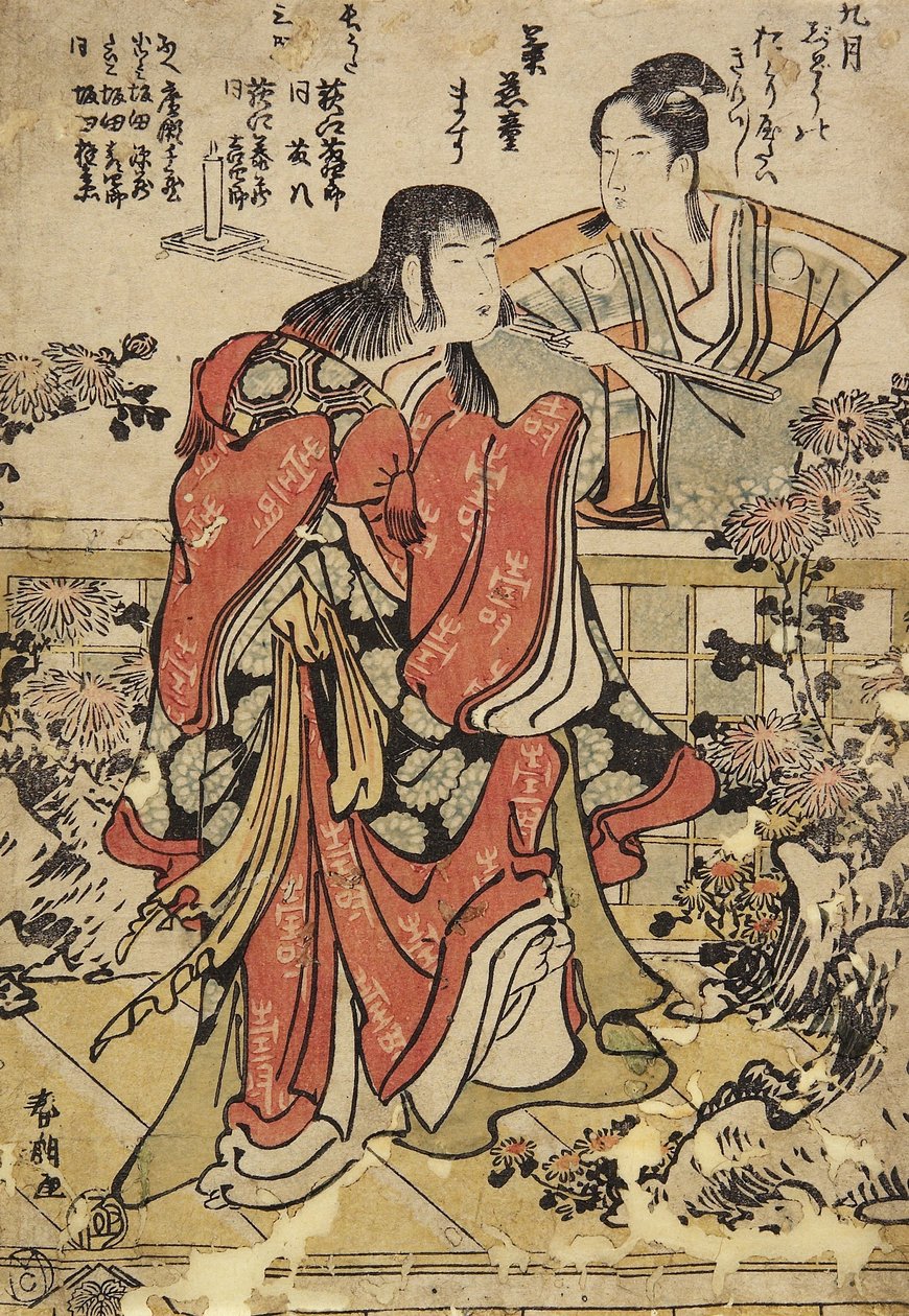 第九个月，c。 1793年 作者 葛饰北斋