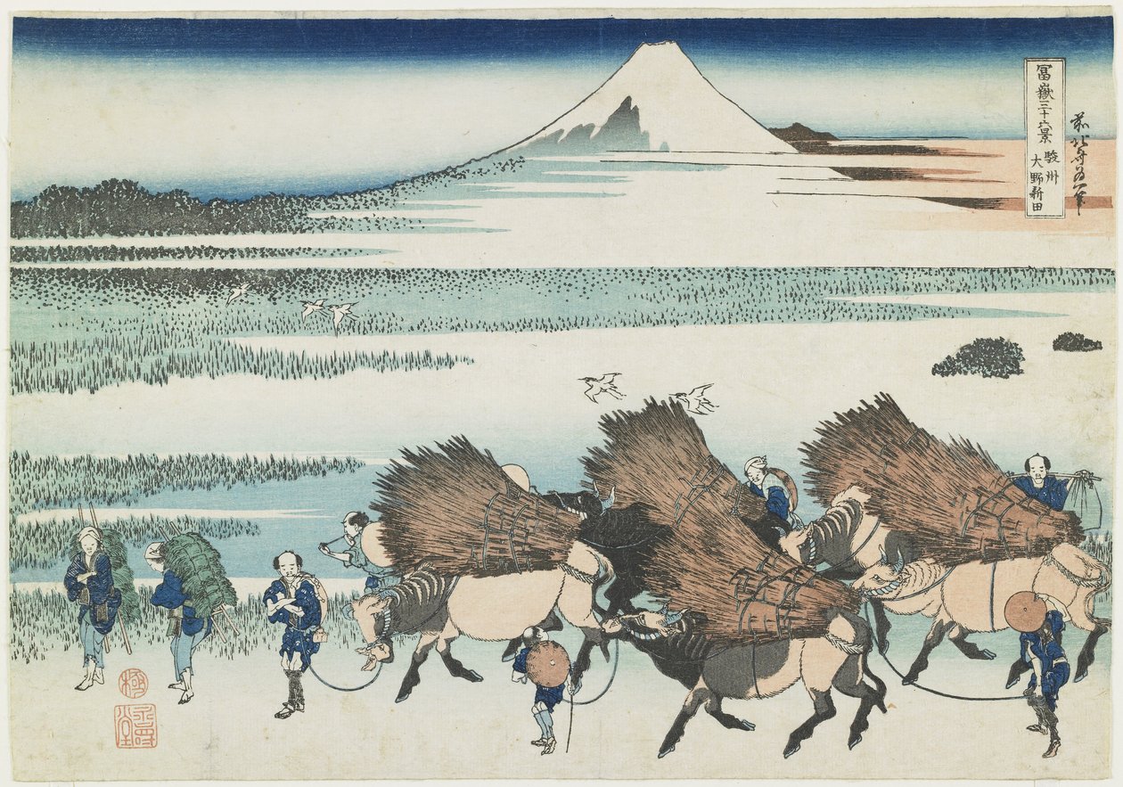 1819年至1834年在骏河省O_no的稻田 作者 葛饰北斋