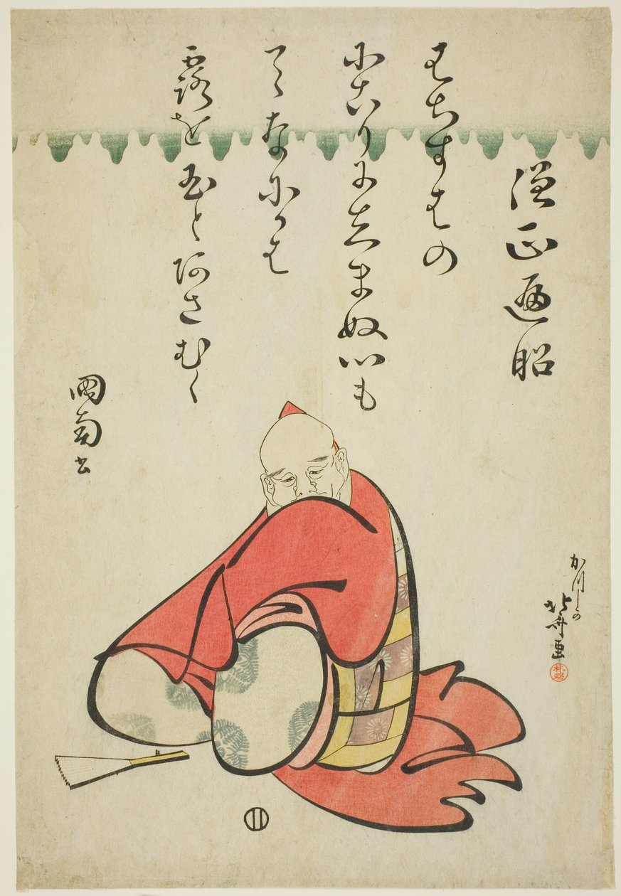 诗人 Sojo Henjo，选自《六仙诗人》系列（Rokkasen） 作者 葛饰北斋