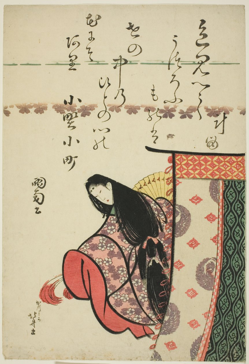 女诗人小野小町》，选自《不朽的六位诗人》系列（Rokkasen）。 作者 葛饰北斋