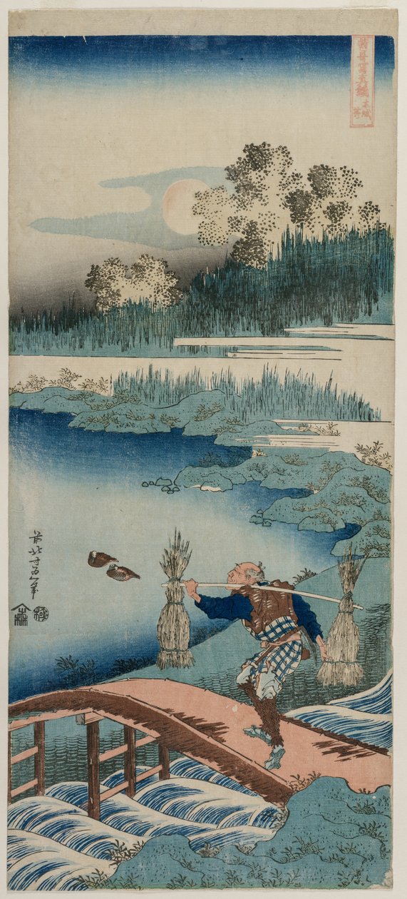 Rush Gatherer，选自《中国和日本诗歌的真实镜子》，1834-1835年。 作者 葛饰北斋