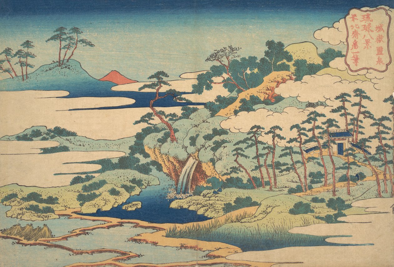 Jogaku Jogaku reisen的圣泉，来自《琉球群岛八景》系列，1832年。 作者 葛饰北斋